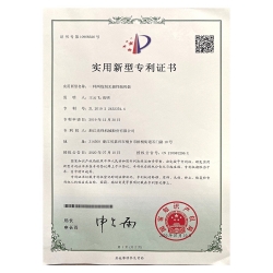 實用新型專利 (7)