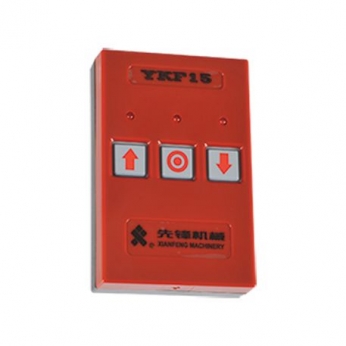 台式遙控YKF15
