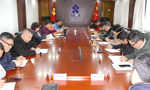 杭州萬泰認證有限公司對我公司進行了三體係認證