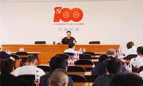 黨史學習教育專題組織生活會